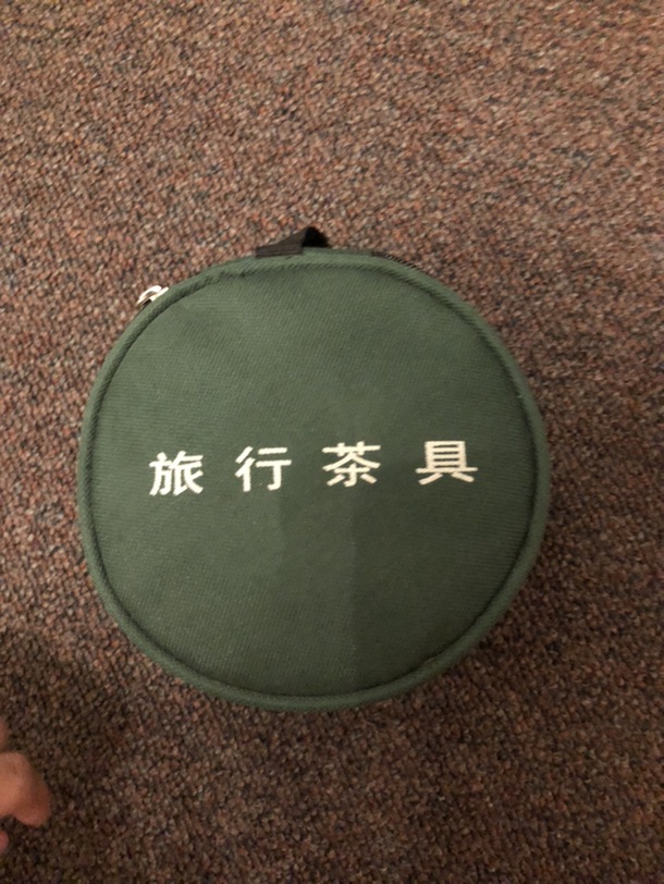 14区闲置