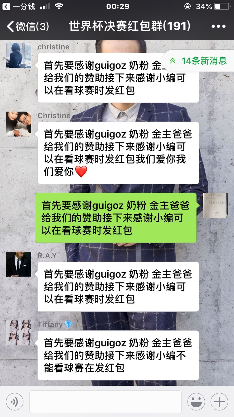 感谢一分钱的红包啦啦啦啦啦～～