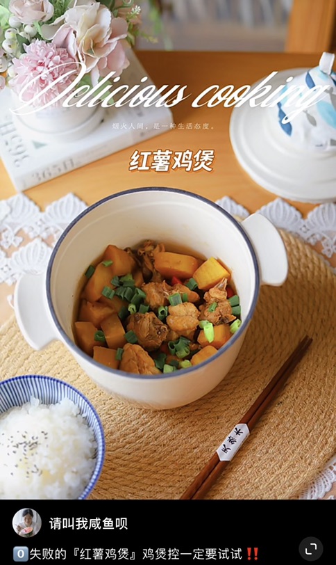 好吃 但是肠胃不好的…控制一下🤭