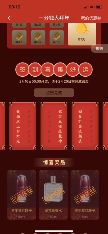 一只小可怜！