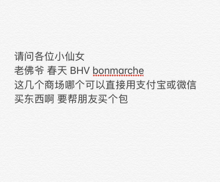 支付宝or微信支付