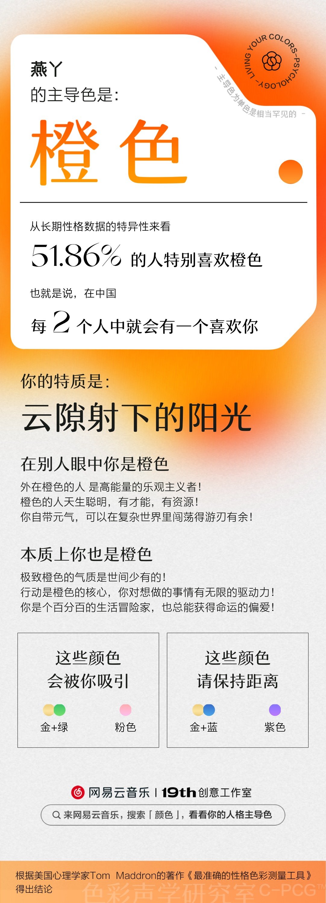 大橙子