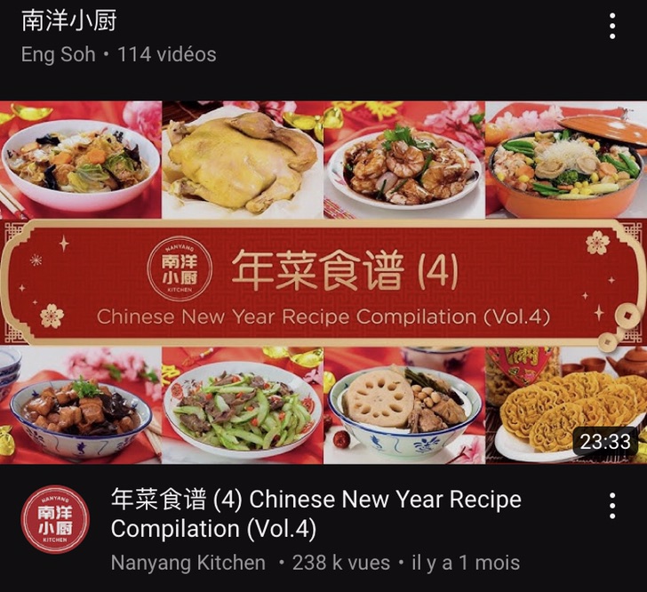 大家年夜饭都吃什么呀？