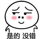 sosh 客服！！