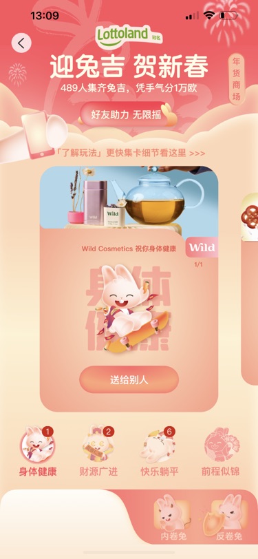 ⚽️前程似锦