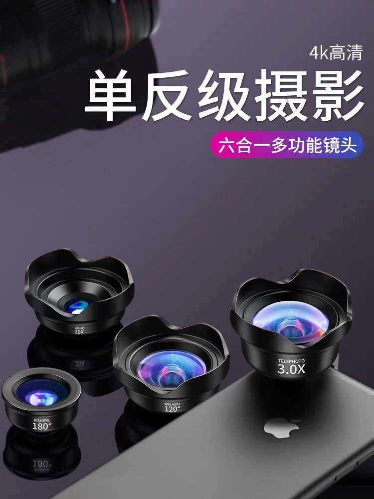 小伙伴们，请问手机镜头可以托运吗？