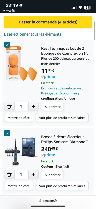 亚马逊primeday囤好物啦，许愿中奖