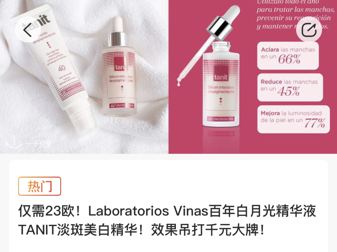 许个平价愿