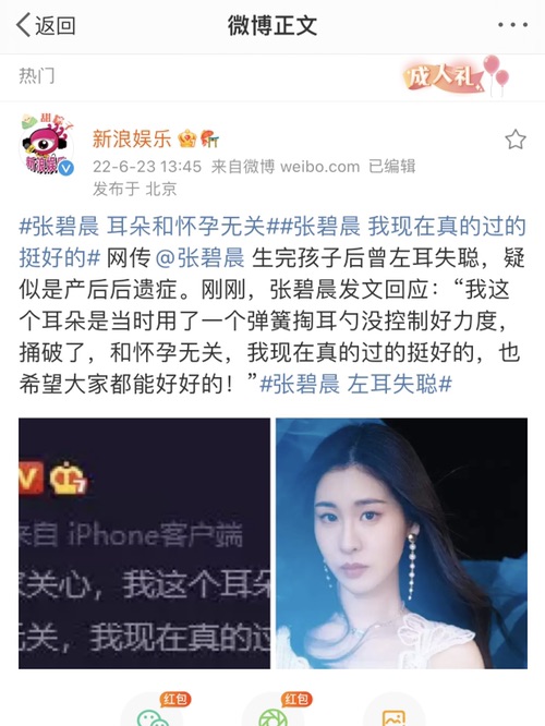 我感觉网友也是真够闲的
