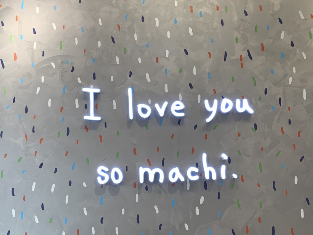 我终于喝上machi machi了！🧋🧋