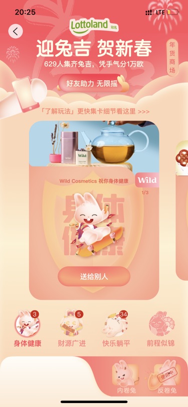 暗示我今年要躺平😭😭😭