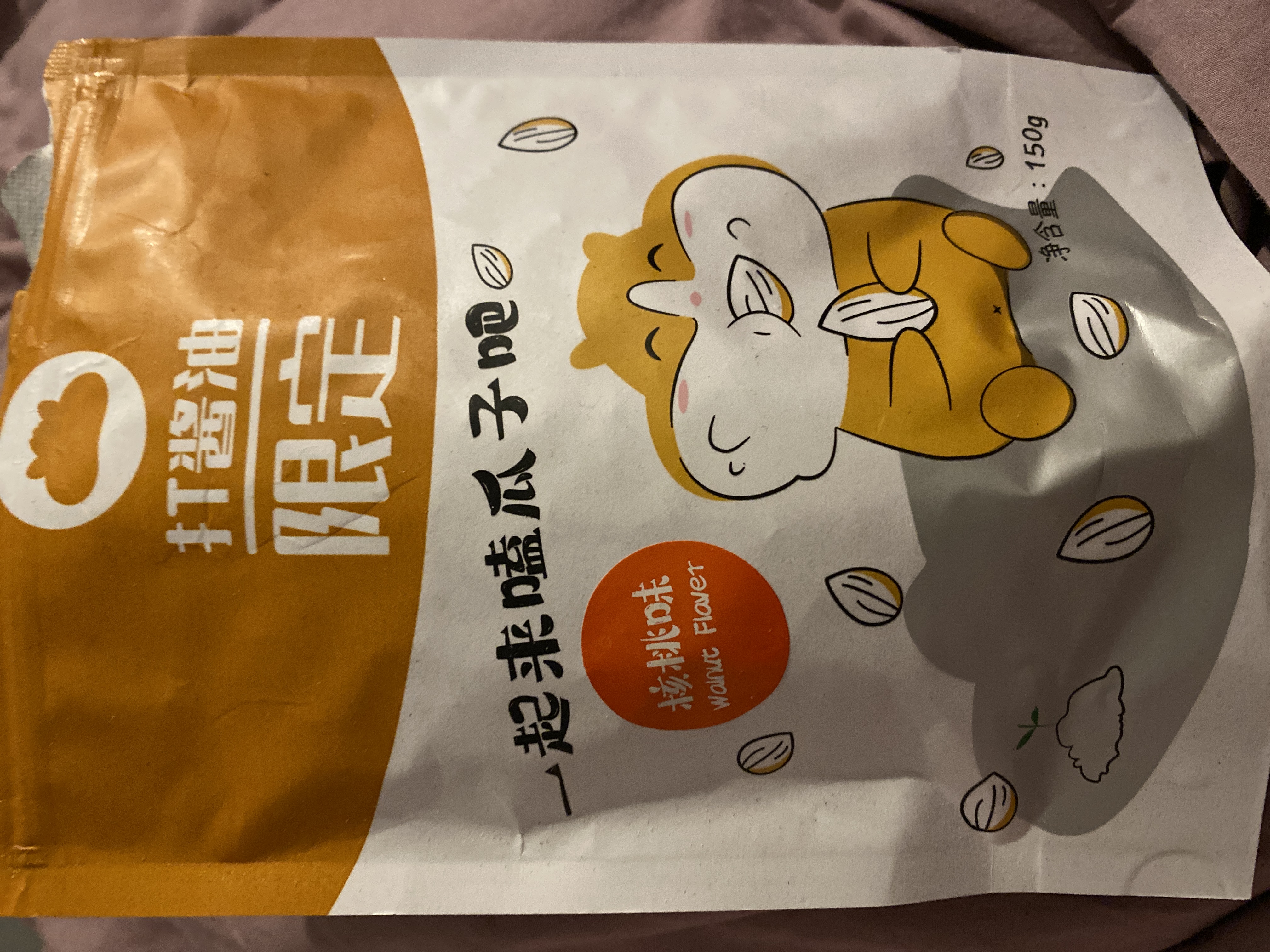 推荐