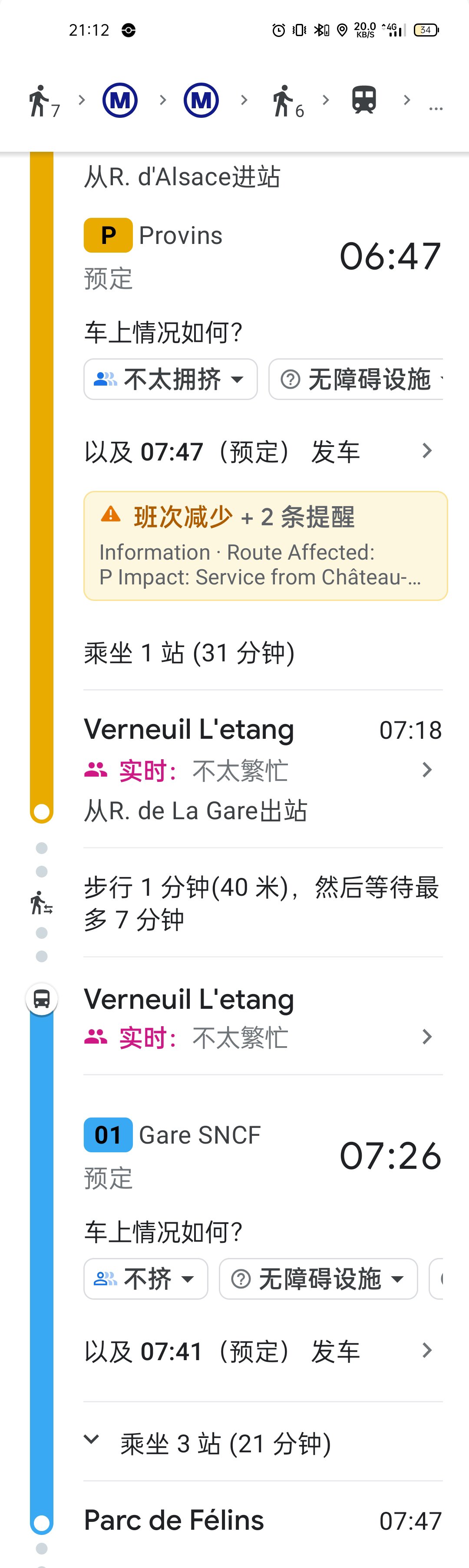 请问Le Parc des félins 有人去过吗