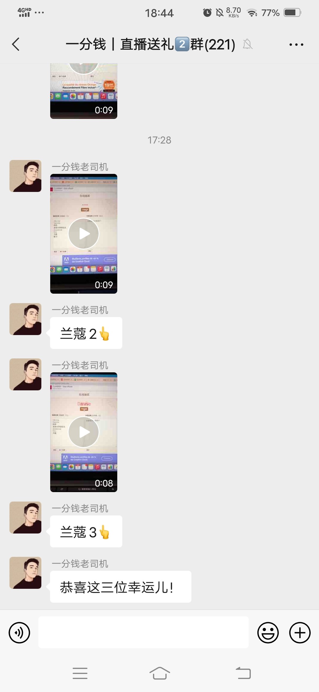 😂一分钱生日直播下单开奖