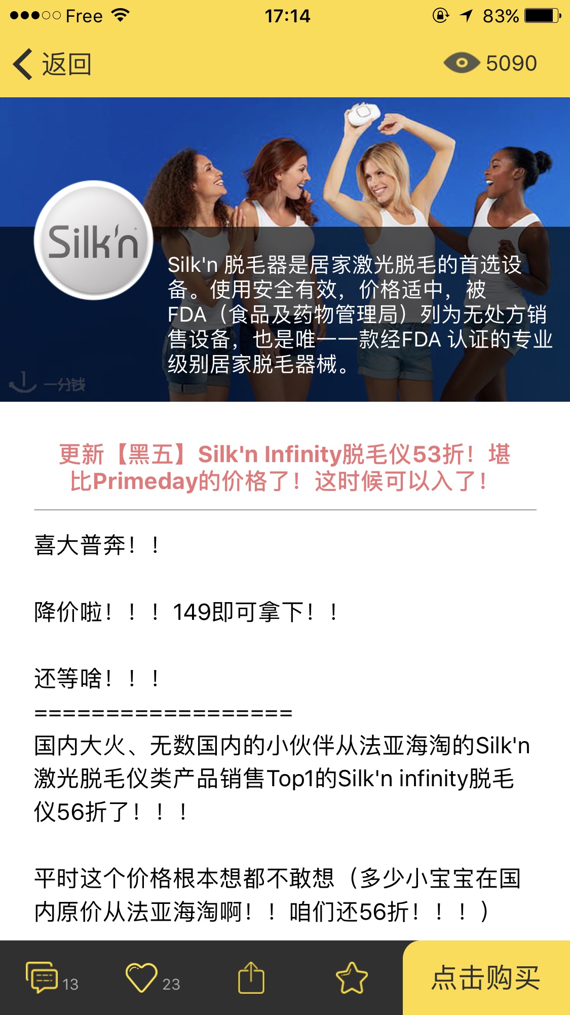 求中奖