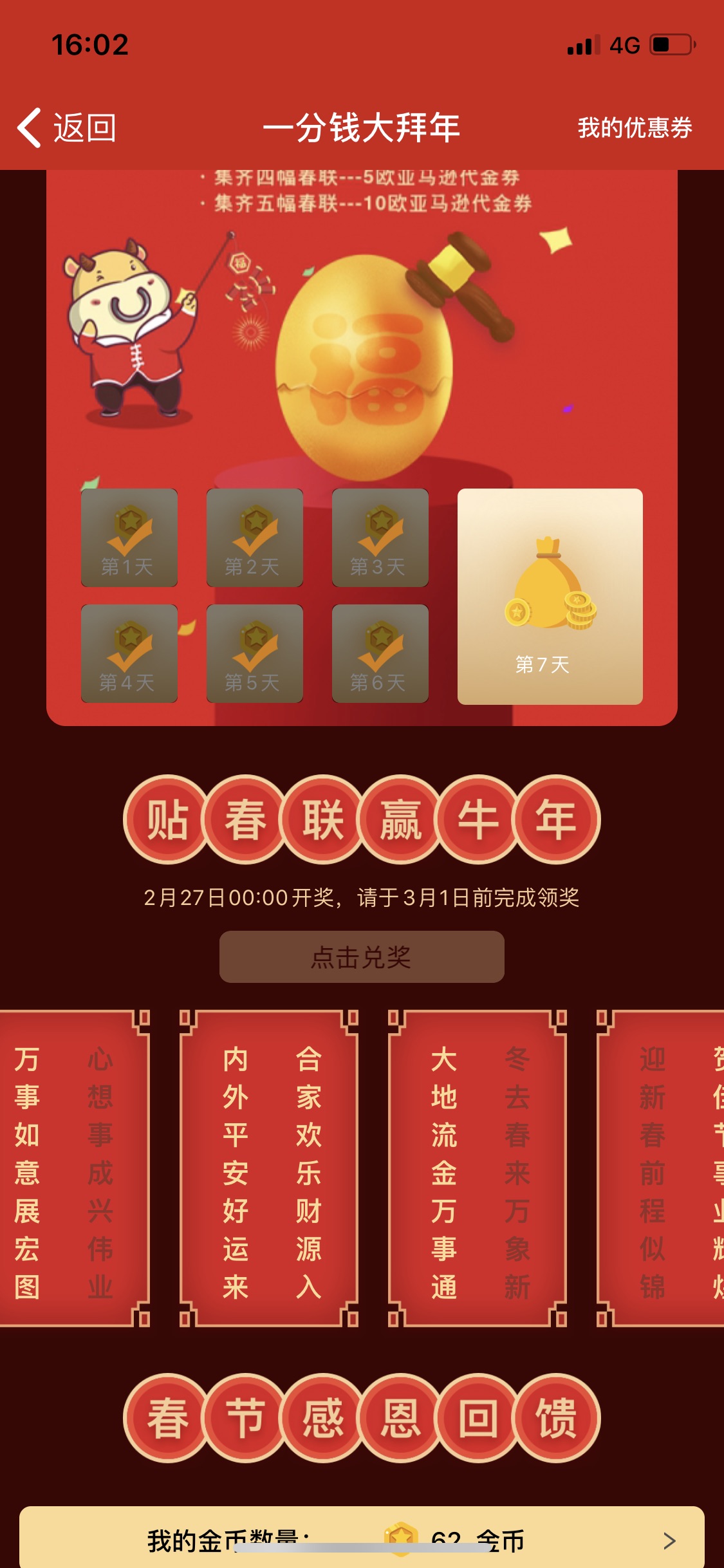 还有更惨的嘛