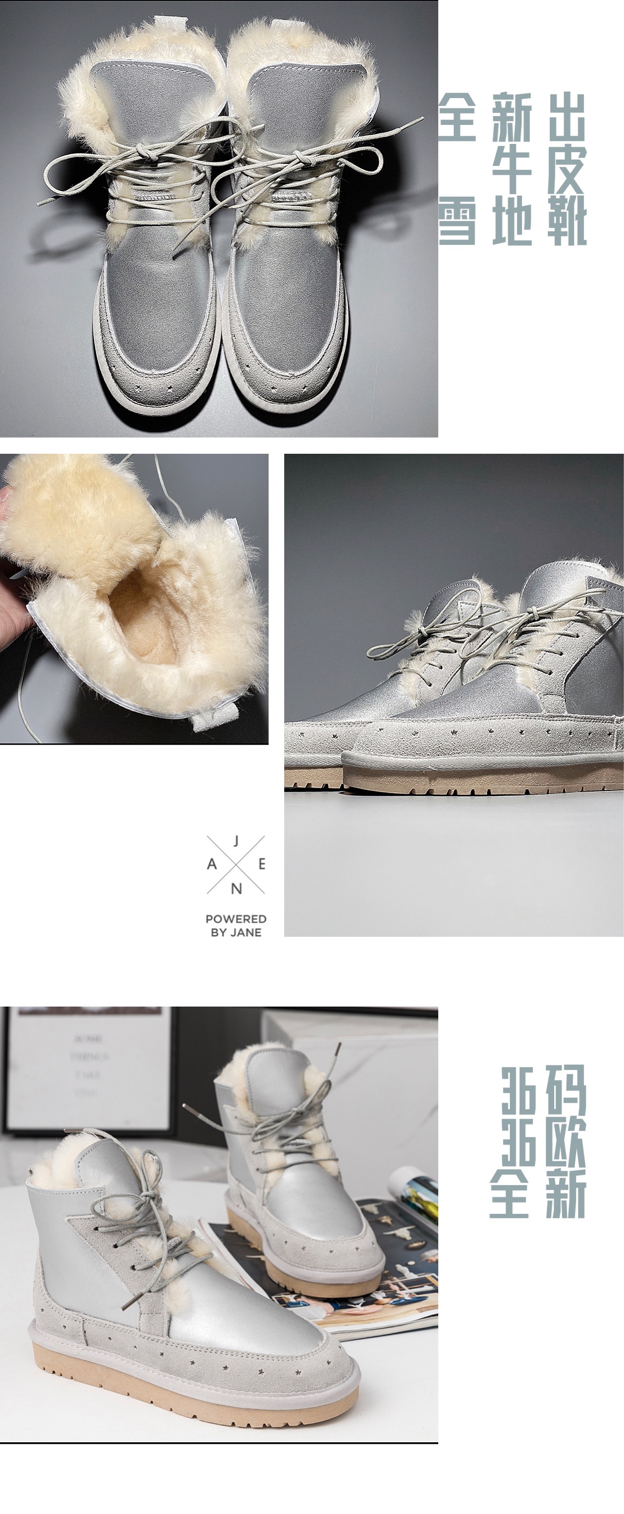 全新牛皮雪地靴 闲置出