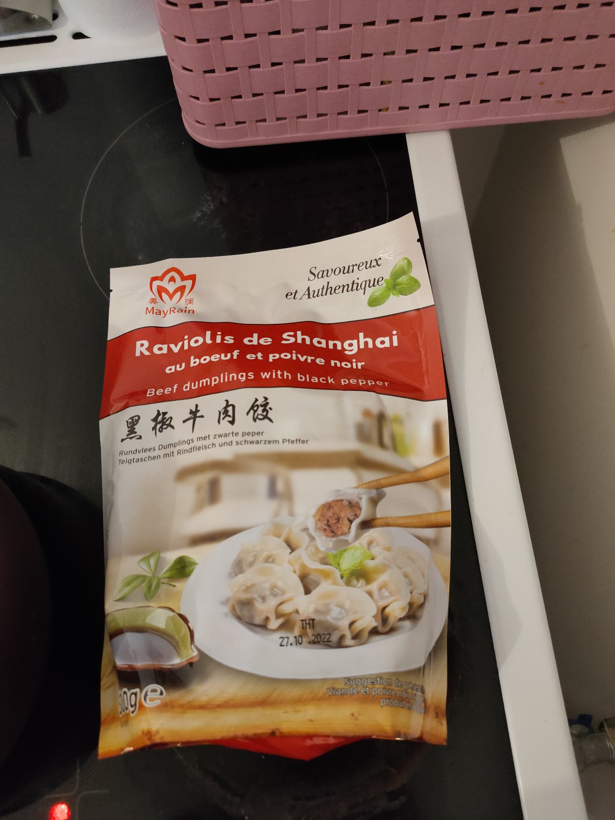 今天吃饺子