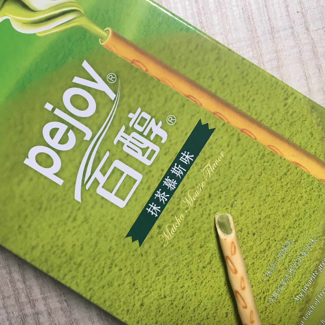 我又来种草零食了！格力高百醇抹茶慕斯味