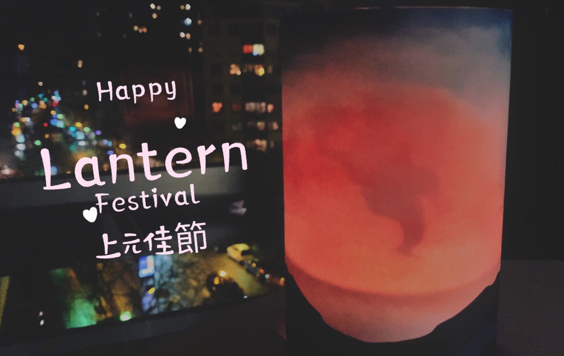 賞燈吃湯圓
