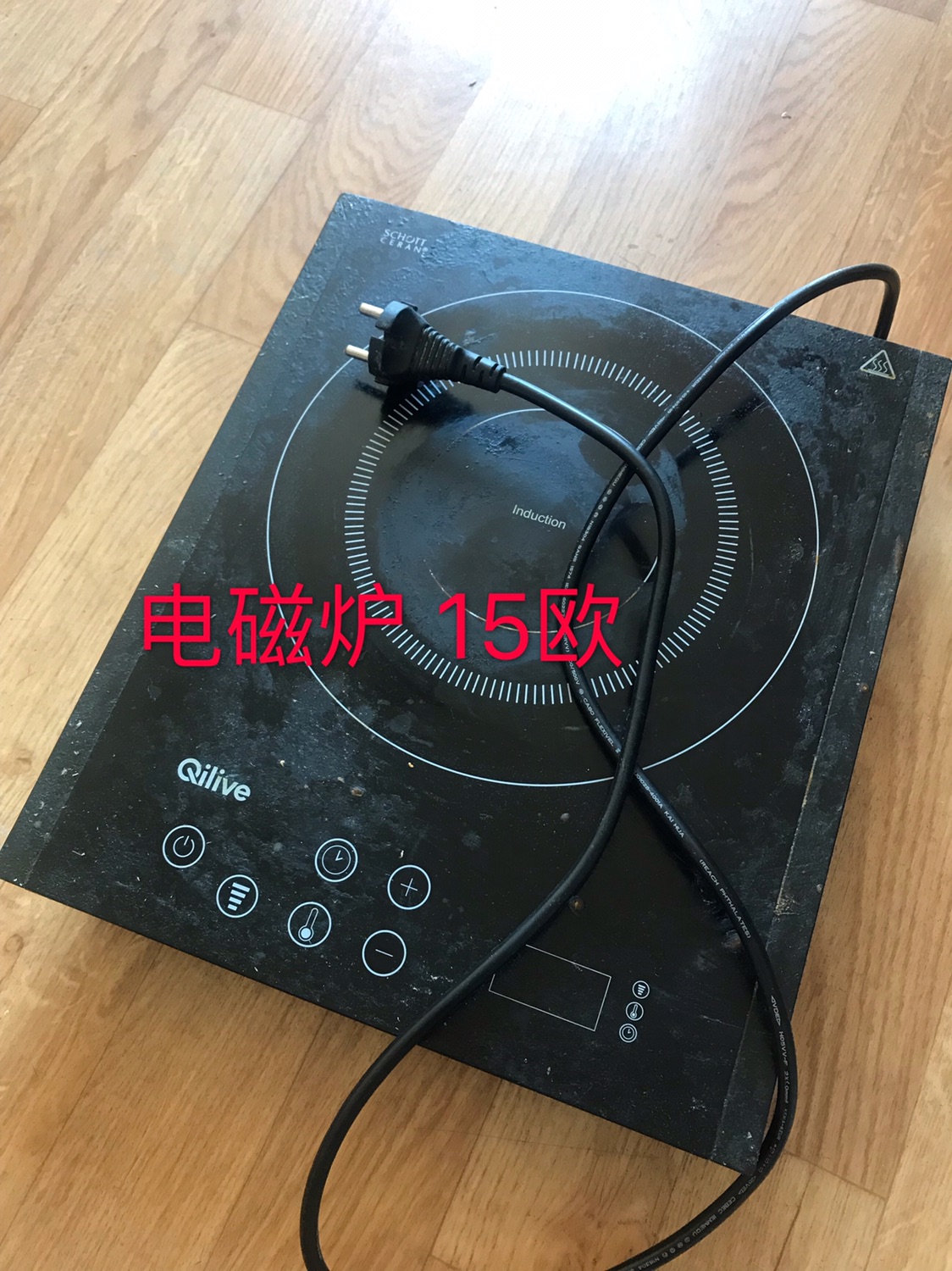 出二手 电磁炉 熨烫机 水壶 铲子