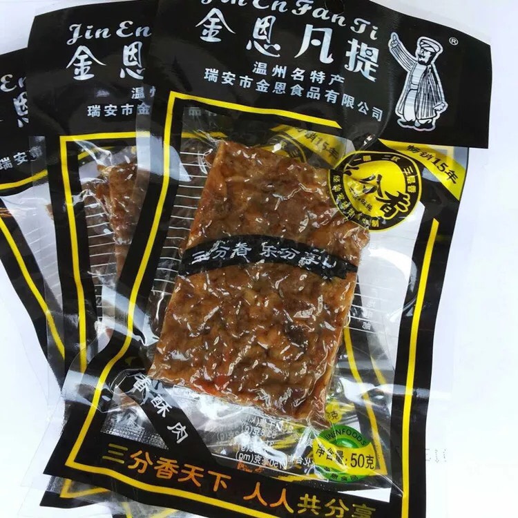 猪油渣～ 小时候的味道～