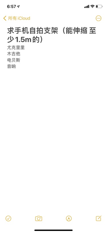 刚到巴黎球一球