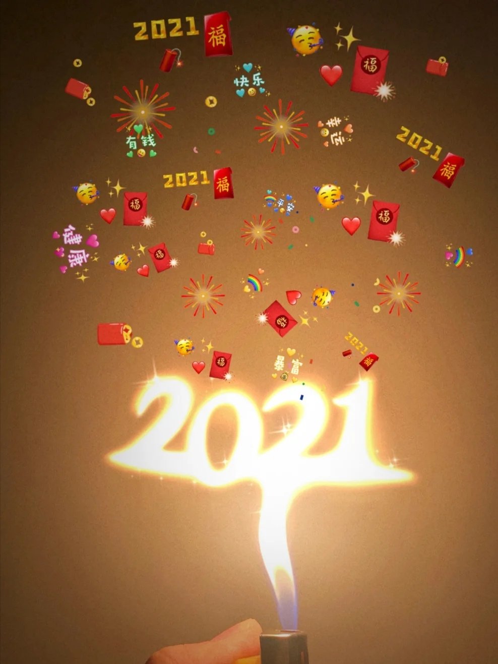祝大家新年快乐Happy New Year²º²¹