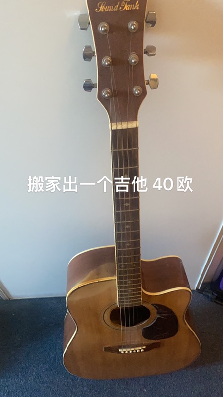 吉他转卖 40欧自取