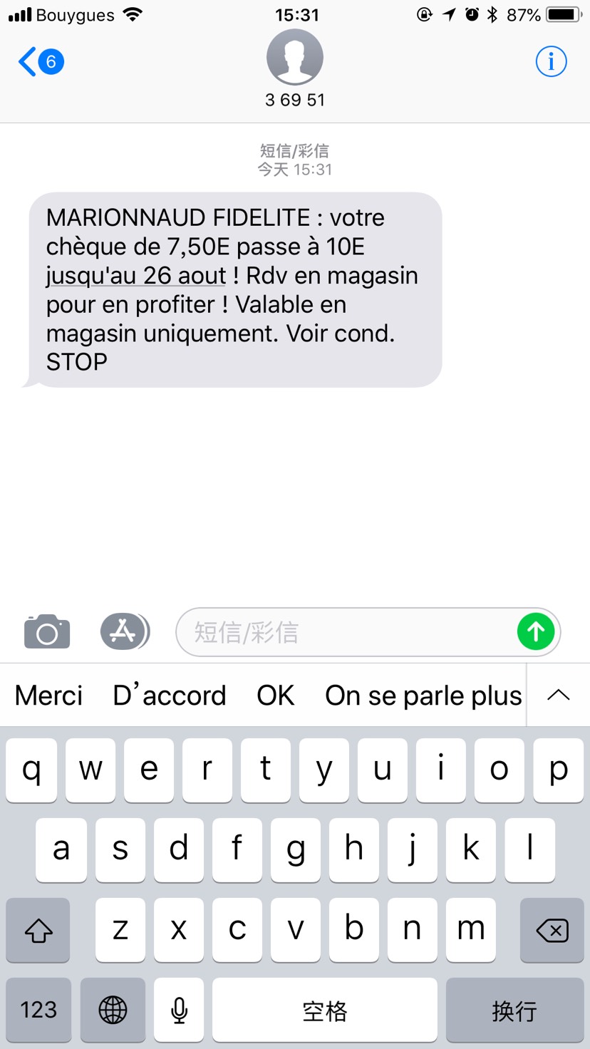 M家cheque要增值了吗这是😂