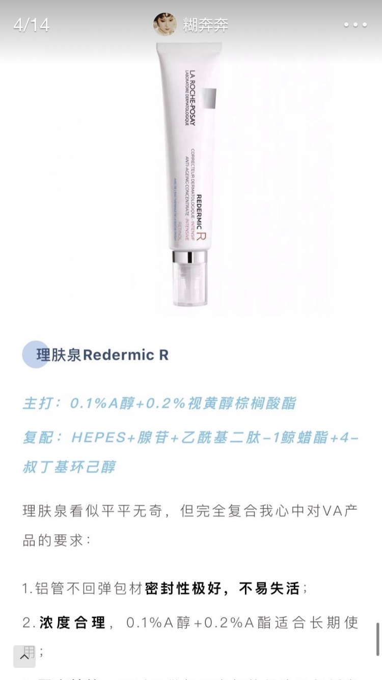 理肤泉这款那里能买到呀！