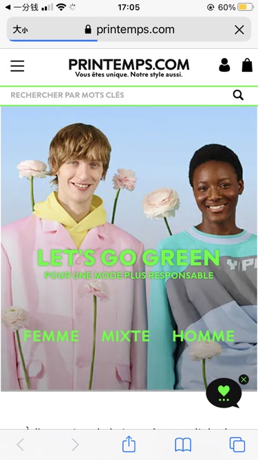 Printemps.com 的环保系列☘️