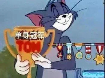 惭愧的好感经历