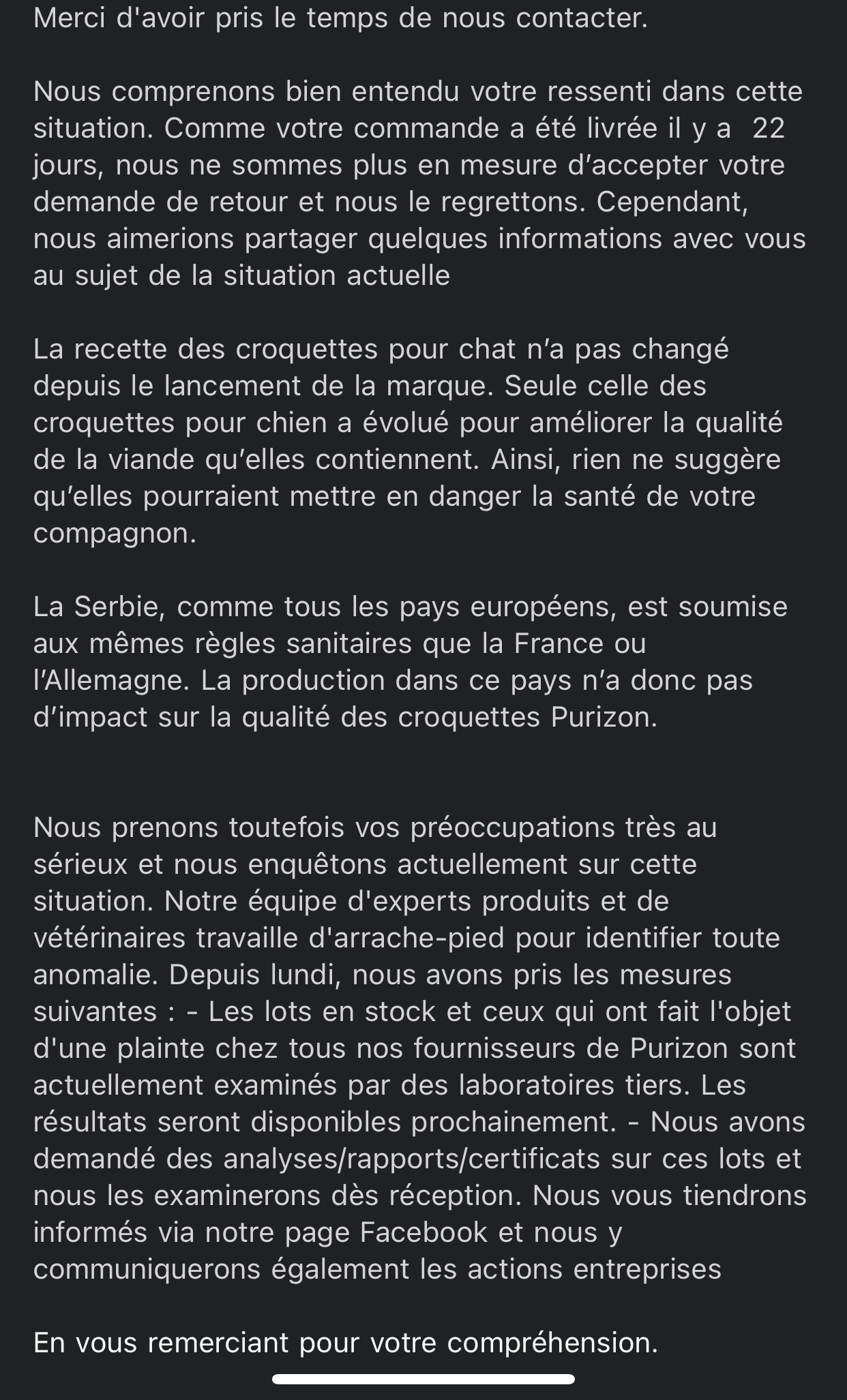 关于purizon粮有问题的事情