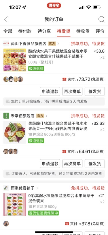 还是下手了