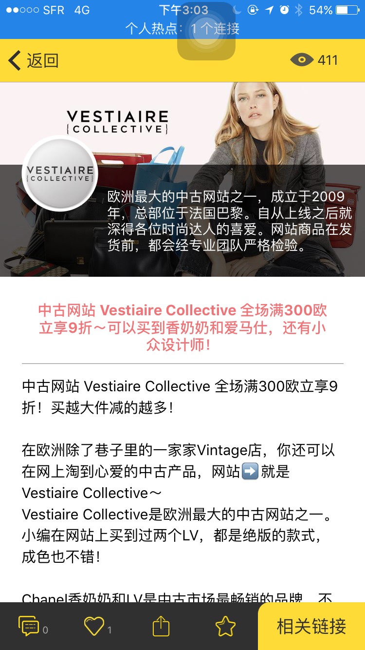 vc家凑单