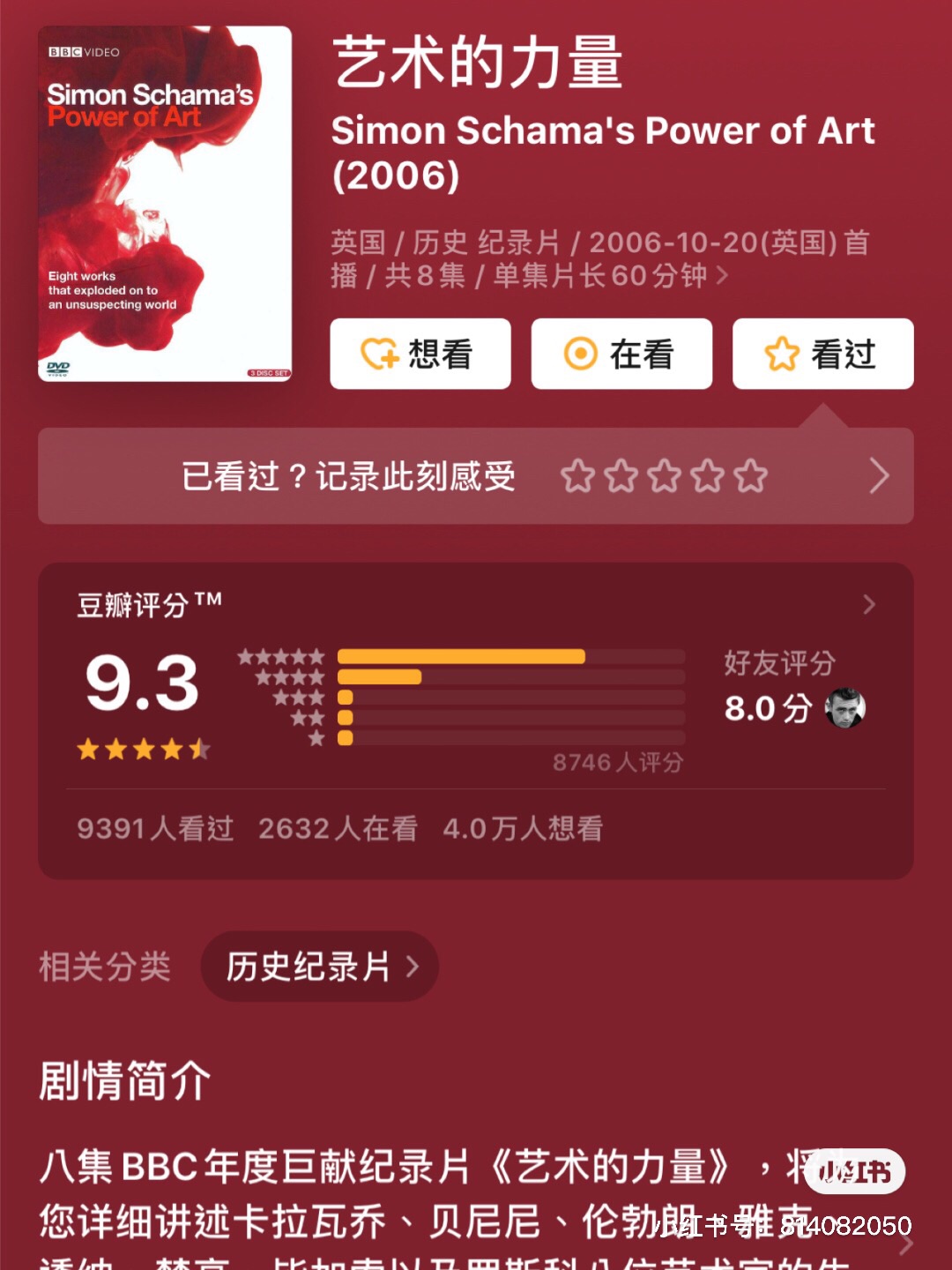 寄包裹回国