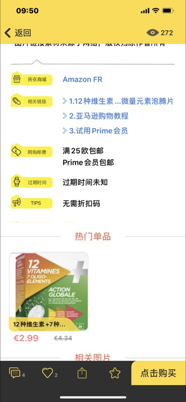 维生素