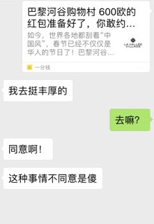 【福娃】【河谷购物村】整理资料也能被你们秀一脸🤦🏻‍♀️