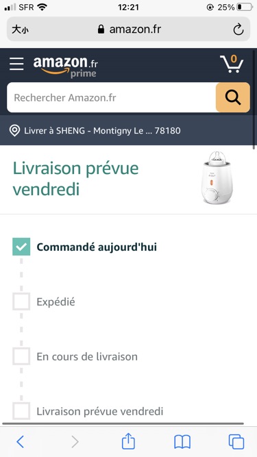 Prime day 温奶机