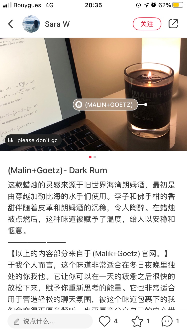 Malin Goetz|黑朗姆 和 爵士乐很配