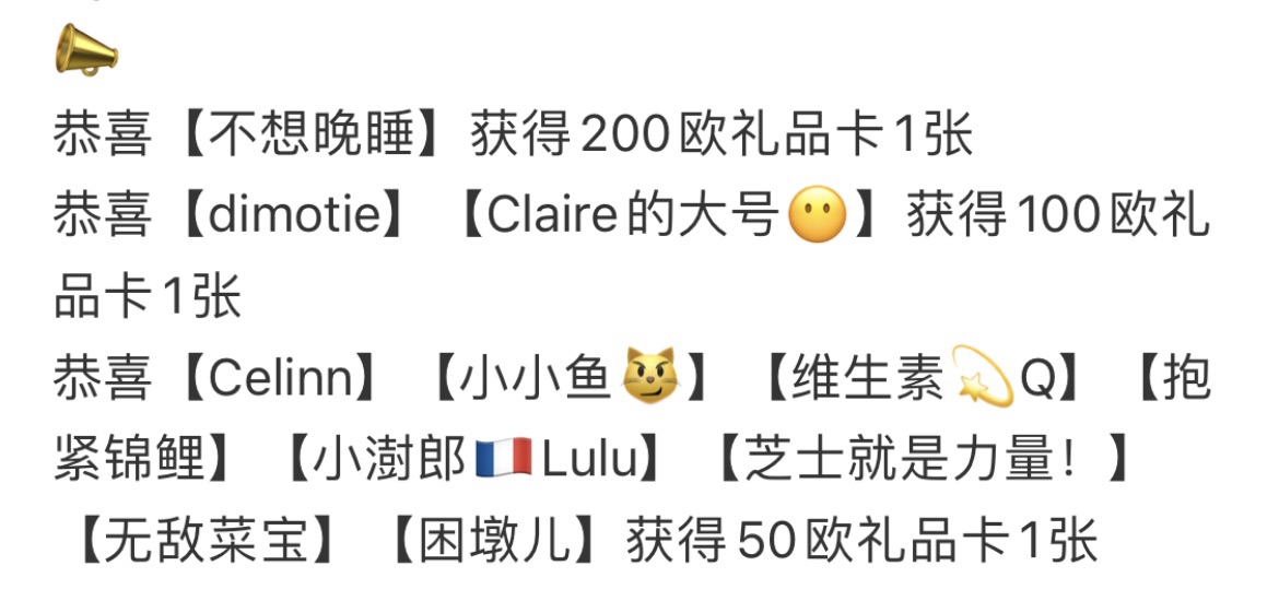 有没有哪位小仙女能帮我代领 有偿！