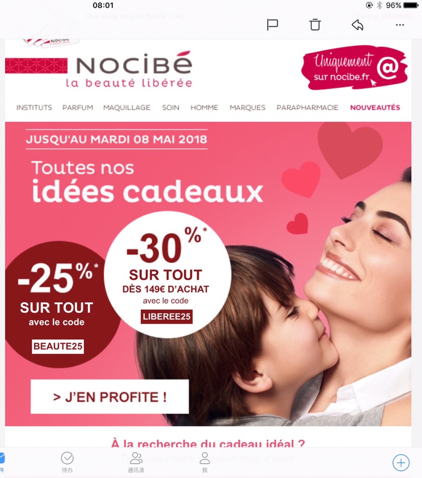 心心念念的nocibé七折来了