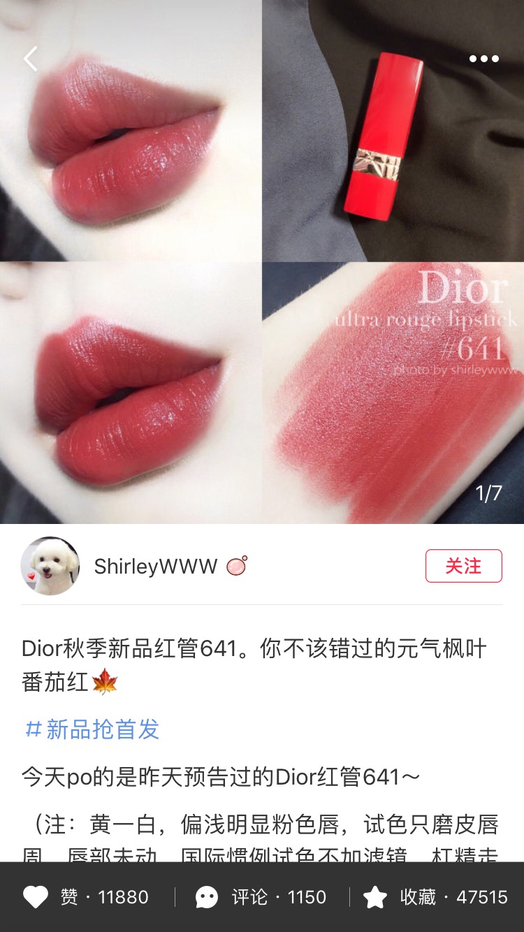 有没有小仙女有nocibe店里七折啊