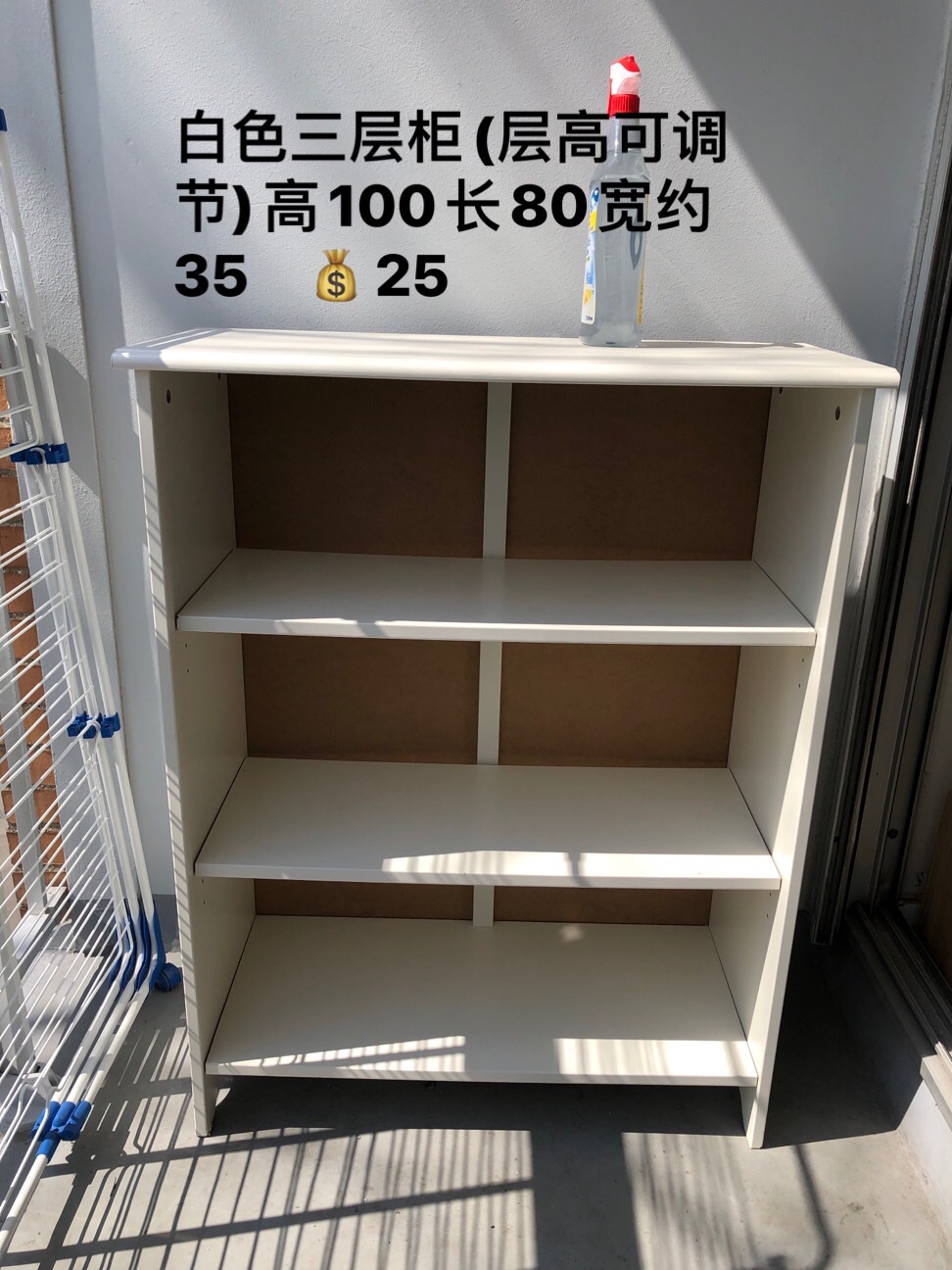 出闲置三层柜