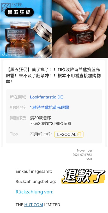 羊毛不是那么好薅的