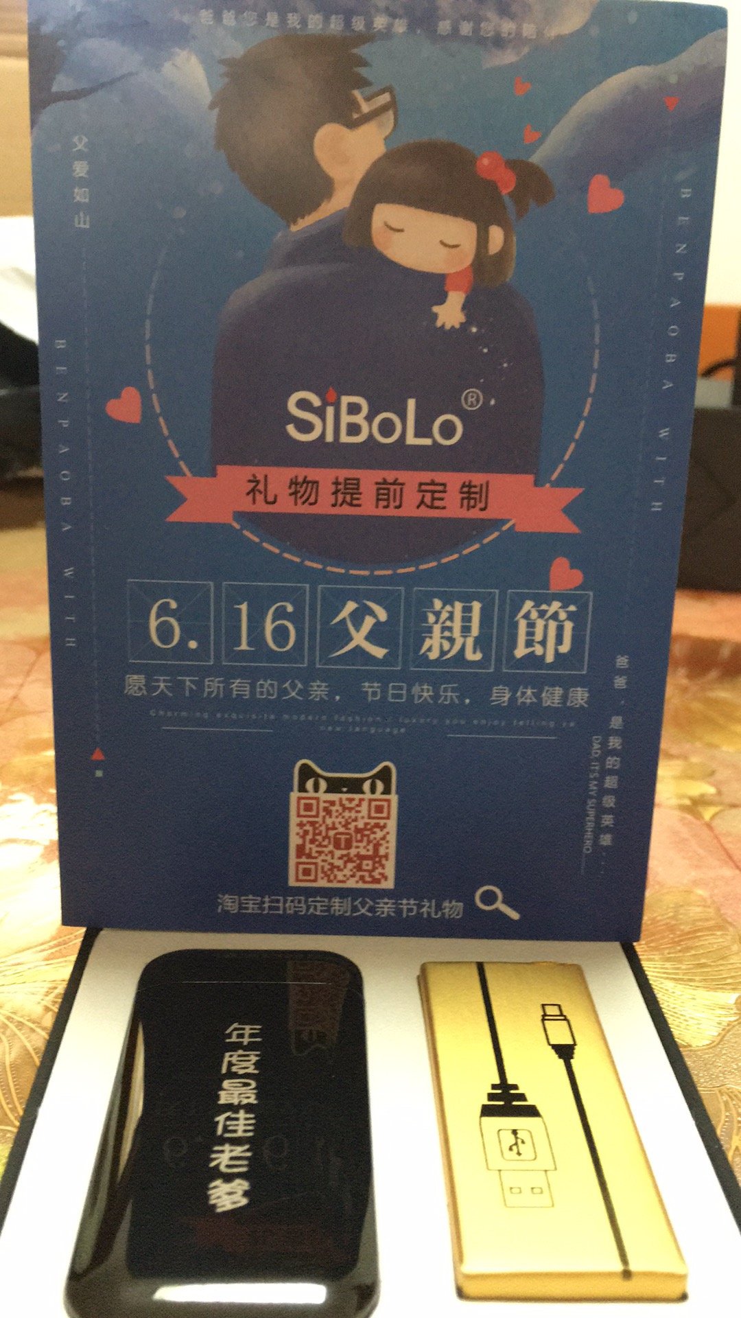 我的爸比是我迪士尼的领路人