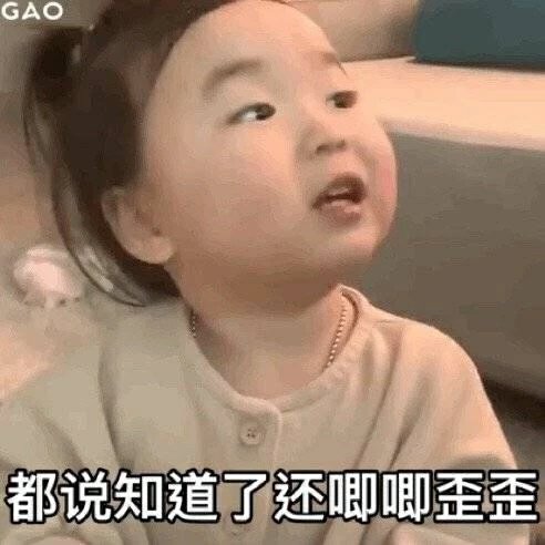我的小白牙？