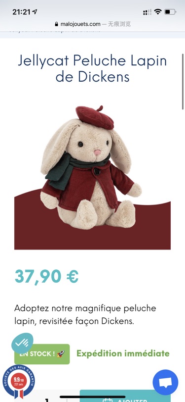 许愿jellycat 