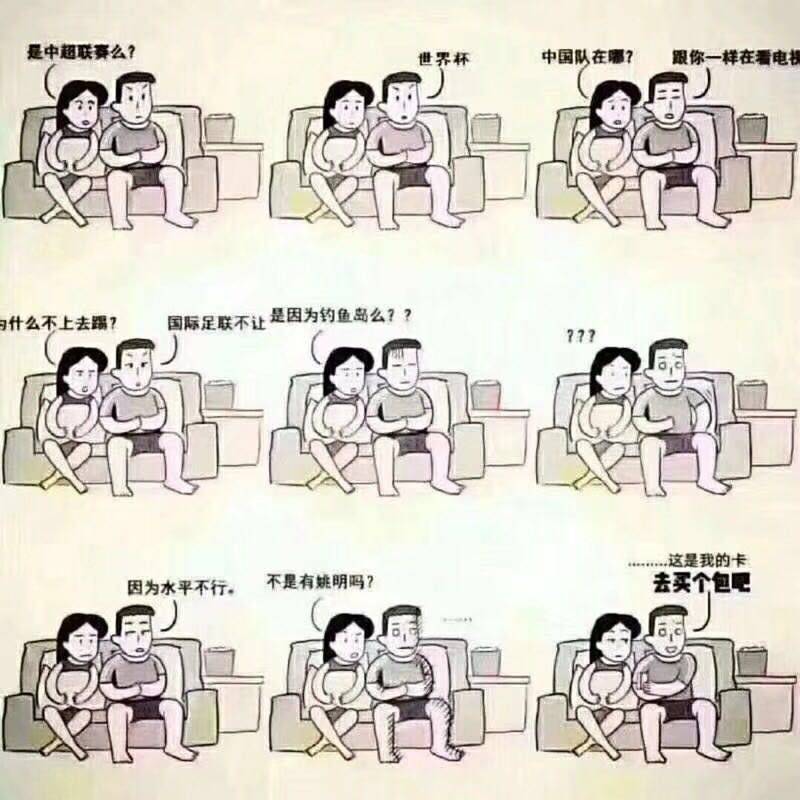 剁手不成